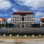 Xiamen-University